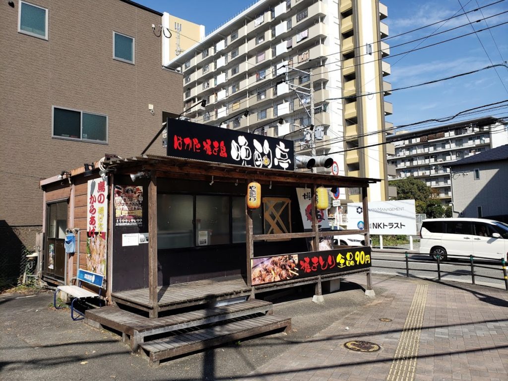 かた焼き鳥晩酌亭吉塚店 様